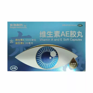 东海制药 维生素AE胶丸5000单位:20mg*30粒