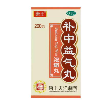 唐王 补中益气丸200丸