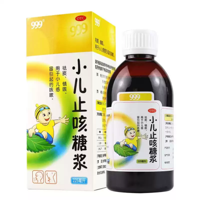 999 小儿止咳糖浆225ml