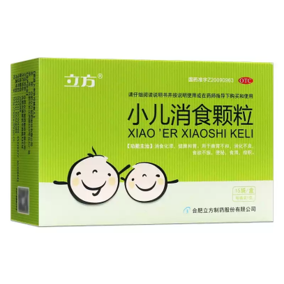 立方立悦 小儿消食颗粒1g*15袋