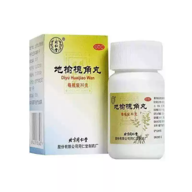 同仁堂 地榆槐角丸30g