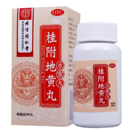 陕西天洋 东大夫 桂附地黄丸200丸