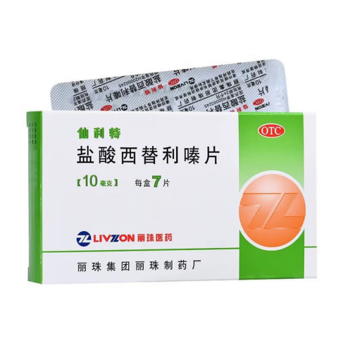 仙利特 盐酸西替利嗪片10mg*7片