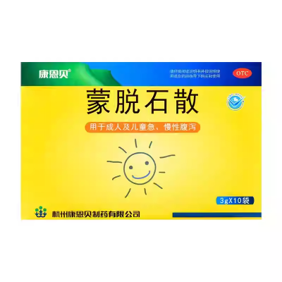 康恩贝 蒙脱石散10袋