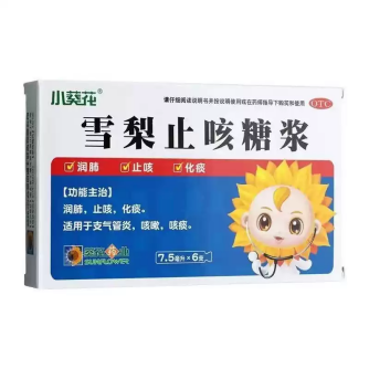 小葵花 雪梨止咳糖浆7.5ml*6支