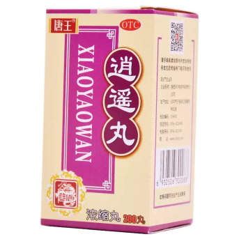 陕西天洋 逍遥丸200丸