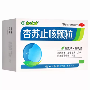 好立康 杏苏止咳颗粒12g*12袋