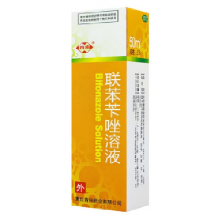 西南 联苯苄唑溶液 50ml(1%)