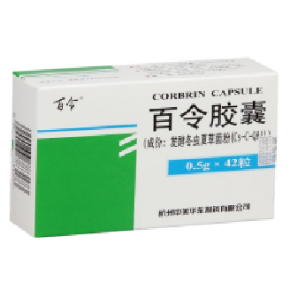 百令 百令胶囊 0.5g*42粒