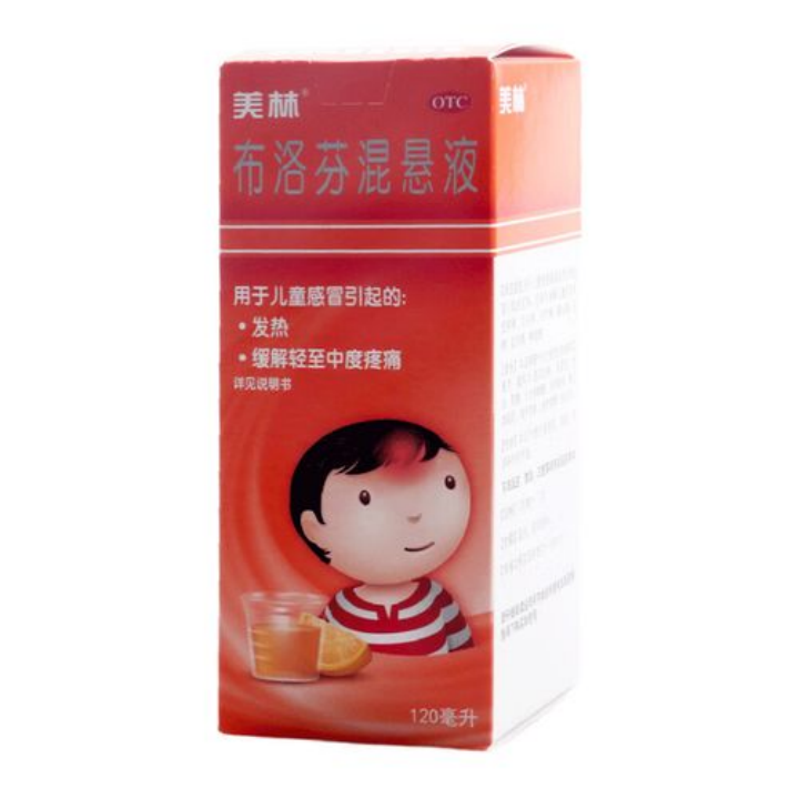 美林 布洛芬混悬液 120 ml